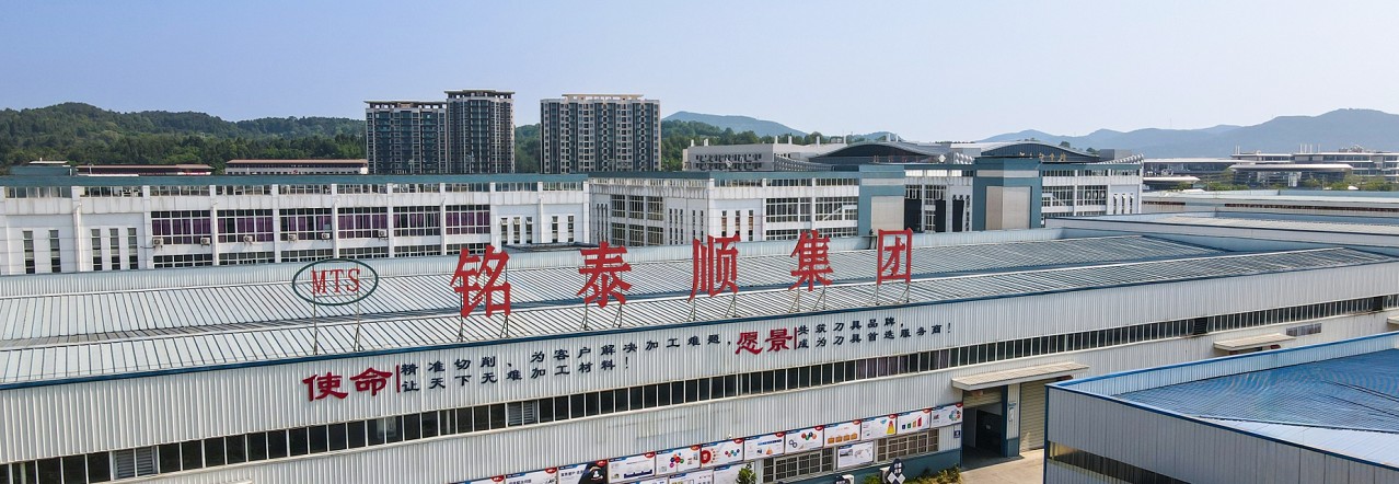 Производственный комплекс Mingtaishun